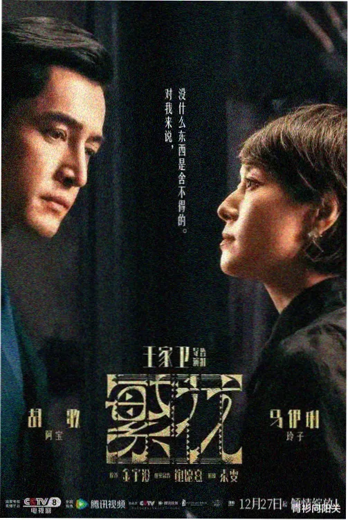 人生切割术第二季 热播美剧在线追剧