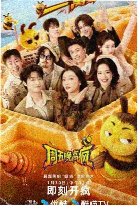 向往的生活山野季 治愈慢综艺推荐