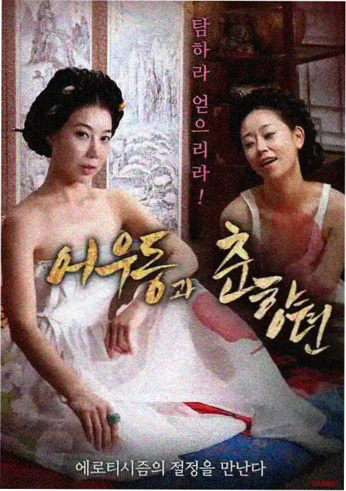 药屋少女的呢喃第二季 古风推理动漫