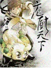 一起露营吧 户外真人秀推荐
